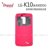 在飛比找Yahoo!奇摩拍賣優惠-【POWER】DAPAD LG K10 K430DSY 經典