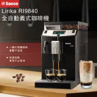 在飛比找momo購物網優惠-【PHILIPS Saeco】Saeco Lirika 全自