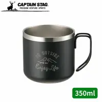 在飛比找樂天市場購物網優惠-【CAPTAIN STAG 鹿牌 日本 GO OUTSIDE