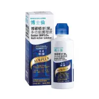 在飛比找momo購物網優惠-【博士倫 BAUSCH+LOMB 官方直營】博視頓新潔多功能