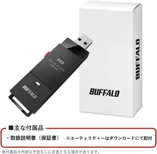 【1TB】日本 BUFFALO 攜帶型 SSD 固態硬碟 硬碟 隨身碟 儲存 記憶卡 外接硬碟 PS4 PS5 適用【小福部屋】