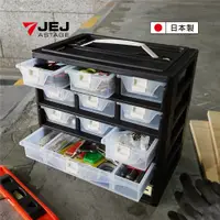 在飛比找蝦皮商城優惠-【日本JEJ】Stopper Case多用途零件收納盒5A-