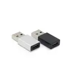 庫存不用等-【NO】-W187-1201-2 TYPE C母轉USB3.0合金轉接頭TYPE C轉USB支持3.0速T現