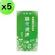 【5入組】輕順暢-酵素果凍條10條 台灣製造MIT 通過HACCP、ISO 22000認證 酵素果凍 果凍 蔬果酵素 幫助消化 高品質 無香料