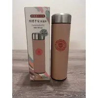 在飛比找蝦皮購物優惠-四張犂三官堂 開運平安 保溫杯 妙管家 500mL