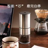 在飛比找Yahoo!奇摩拍賣優惠-WUQA鋼芯磨豆機電動咖啡豆研磨機手磨咖啡機家用不鏽鋼CNC