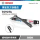Bosch 通用型軟骨雨刷 旗艦款 (2支/組) 適用車型 TOYOTA | COROLLA CROSS