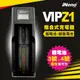【日本iNeno】LCD液晶顯示單槽複合式18650 USB電池充電器 可充3號4號充電電池 鋰電池