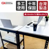 在飛比找PChome24h購物優惠-【空間特工】L型角鋼桌/書桌/轉角桌/辦公桌/工作桌/電腦桌