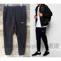 在飛比找蝦皮購物優惠-【Simple Shop】日本限定 NIKE LOGO 縮口