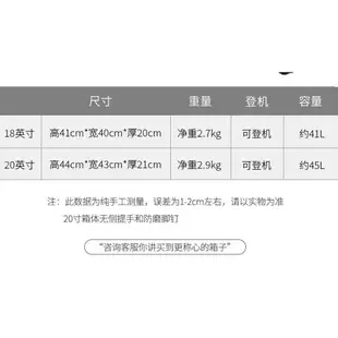 18吋行李箱 20吋以下 迷你行李箱 行李箱鋁框輕便18寸旅行箱小型可登機男女拉桿時尚20迷你密碼箱