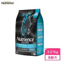 在飛比找momo購物網優惠-【Nutrience 紐崔斯】SUBZERO頂級無穀犬+凍乾