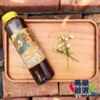 在飛比找momo購物網優惠-【高雄首選】恆發養蜂場大崗山龍眼蜂蜜800gX1瓶