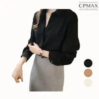 在飛比找蝦皮商城優惠-【CPMAX】韓系OL淑女上班襯衫 女長袖襯衫 OL襯衫 面