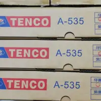 在飛比找蝦皮購物優惠-TENCO 電光牌原廠馬桶蓋，A-535 C-5640 T-