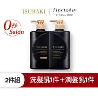 在飛比找蝦皮商城優惠-TSUBAKI 思波綺 髮研修護 洗髮乳/護髮乳 490ml