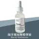 The Ordinary 海洋玻尿酸精華液30ml 海洋玻尿酸 (玻尿酸 保濕 清爽) 效期2024/11