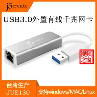 在飛比找露天拍賣優惠-j5create轉換器JUE130筆記本電腦USB3.0外置