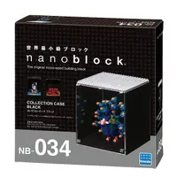 在飛比找蝦皮商城優惠-NanoBlock 迷你積木 - NB 034 收藏箱