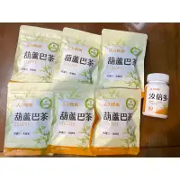 在飛比找蝦皮購物優惠-活力媽媽 葫蘆巴茶 汝倍多 追奶輔助品