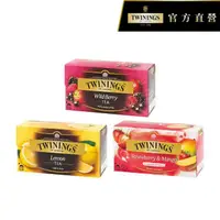 在飛比找momo購物網優惠-【Twinings 唐寧茶】茶包 25包x1盒★(綜合野莓/