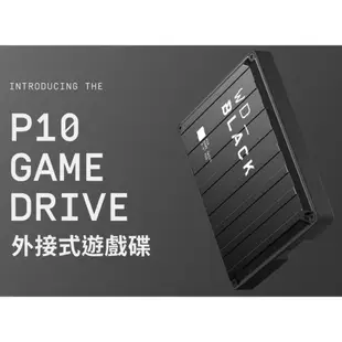 WD 黑標 P10 Game Drive 2TB 2T 4TB 4T 5TB 5T 2.5吋電競行動硬碟