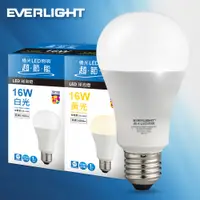在飛比找松果購物優惠-億光 高光效LED球泡燈16W 取代27W螺旋燈泡(白光57