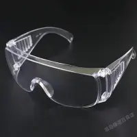 在飛比找蝦皮購物優惠-爆品☵護目鏡 透明眼鏡 防護眼鏡 安全眼鏡 防風眼鏡 防疫眼