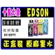 EPSON T6641 T6642 T6643 T6644 原廠盒裝墨水L100/L110/L200//L210/L300/L350/L355/L550/L555/L1300