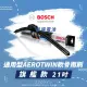 【BOSCH 博世】通用型AEROTWIN軟骨雨刷-旗艦款(21吋)