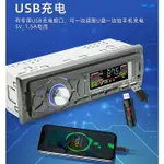 全新 大功率無碟機 USB/SD/MP3/電台 無碟機 汽車音響 汽車主機 (AUX IN 輸入) USB SD