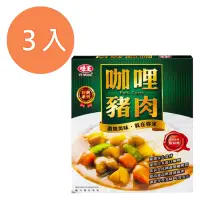 在飛比找蝦皮商城優惠-味王 調理包-咖哩豬肉 200g (3盒)/組【康鄰超市】