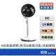 HERAN 禾聯 HAF-09GD02H 9吋 冷/暖 循環扇 電風扇