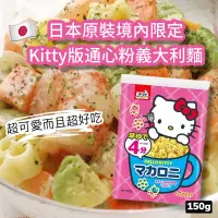在飛比找蝦皮購物優惠-【無國界零食屋】日本製 Hello Kitty 凱蒂貓 造型