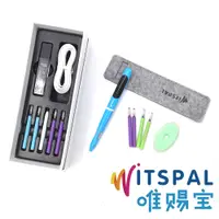 在飛比找神腦生活優惠-WITSPAL 唯賜寶 智能正姿筆(全方位語音版)-晴空藍+