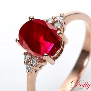 【DOLLY】14K金 緬甸紅寶石1克拉鑽石戒指(021)