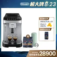 在飛比找momo購物網優惠-【Delonghi】ECAM 290.43.SB 全自動義式