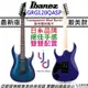 分期免運 贈千元配件/終身保固 Ibanez GRG120 QASP 電 吉他 Gio 藍色 雲狀 雙線圈 小搖座 搖滾