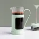 《La Cafetiere》法式濾壓壺(薄荷350ml) | 泡茶器 冷泡壺 沖茶器 法壓壺 咖啡壺 奶泡杯