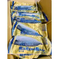 在飛比找蝦皮購物優惠-挪威鹹魚片 低鹽 全饌食品