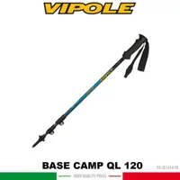 在飛比找松果購物優惠-VIPOLE 義大利 BASE CAMP QL 120 輕量