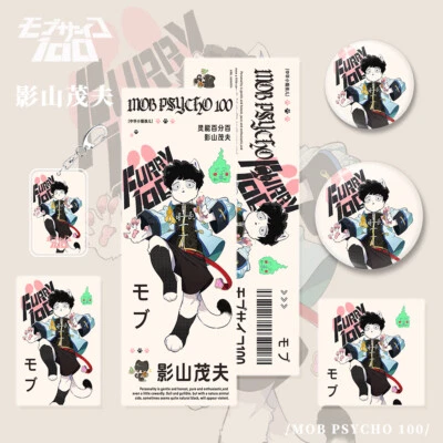 Mob Psycho 100 Kageyama Shigeo Keychain Laser Ticket Postcard Character Set Gift