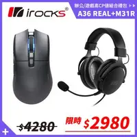 在飛比找森森購物網優惠-irocks M31R 藍牙 無線 三模 光學 輕量化 電競