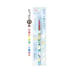 真愛日本 替換式 免削 彩虹色筆 角落生物 海底 藍 免削色筆 彩虹筆 上色 著色 色筆