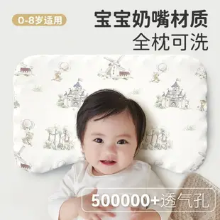 新品 爆款 嬰兒枕頭 嬰兒定型枕貝殼日記兒童矽膠枕嬰兒枕頭可水洗6個月以上0-2-3-6歲寶寶a類枕