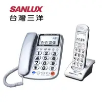 在飛比找蝦皮購物優惠-SANLUX台灣三洋 DCT-8917 數位無線子母電話