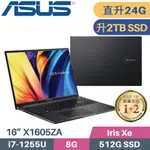 ASUS VIVOBOOK X1605ZA-0161K1255U 搖滾黑(I7-1255U/8G+16G/2TB SSD/WIN11/FHD/16”)特仕