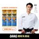 [免運體驗組] 明治 SAVAS AQUA全分離乳清蛋白粉隨手包 柳橙 14gx3 (輸入優惠碼SAVAS2023S享免運)