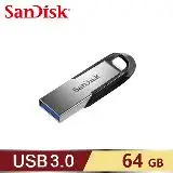 SANDISK ULTRA FLAIR USB3.0 64G隨身碟