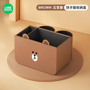 ⭐LINE FRIENDS 扶手箱 收納盒 儲物盒 水杯架 放置盒 BROWN 熊大